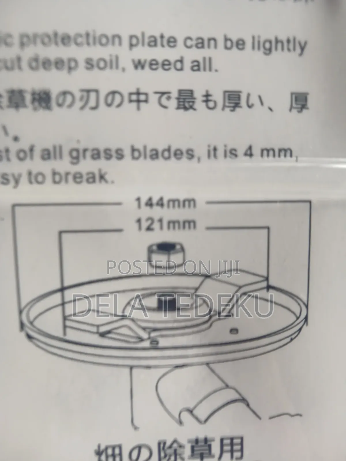Brush Cutter Multifunctional Blade/ at Caprice Bus Stop.
