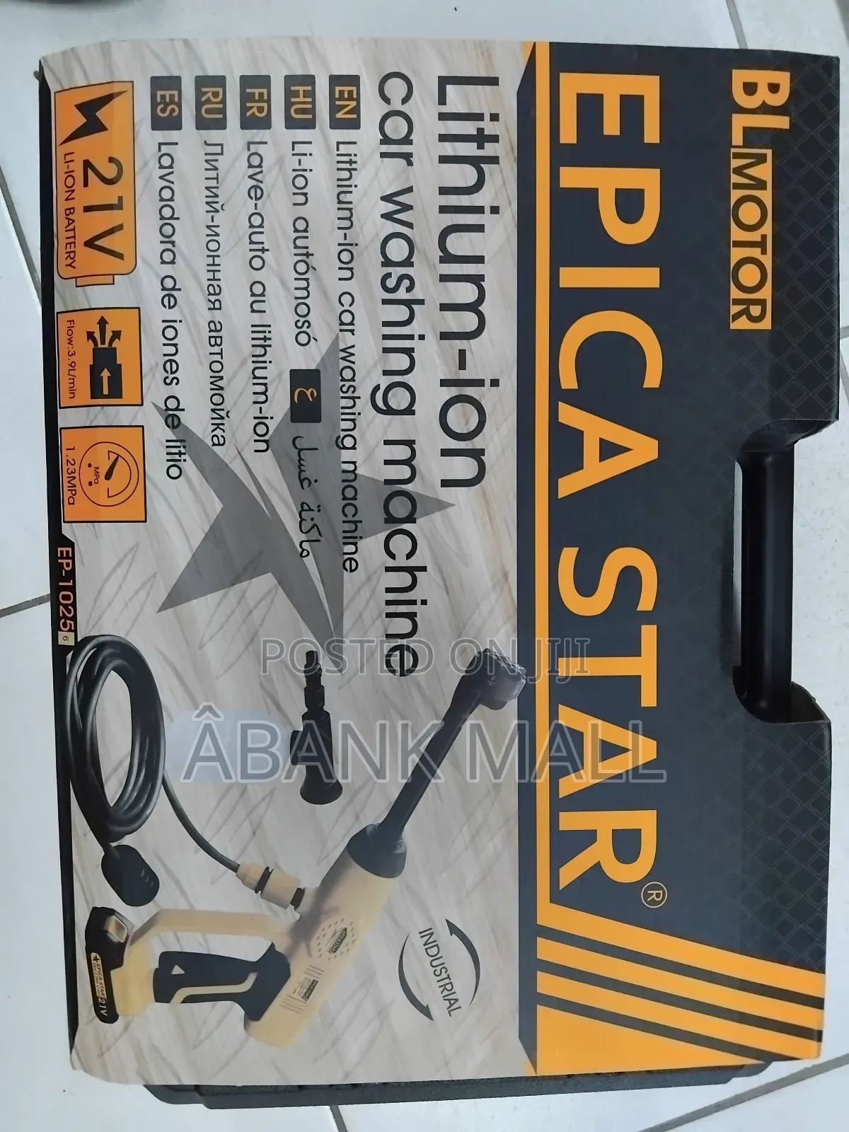 Industrial Pressure Washer for Cars