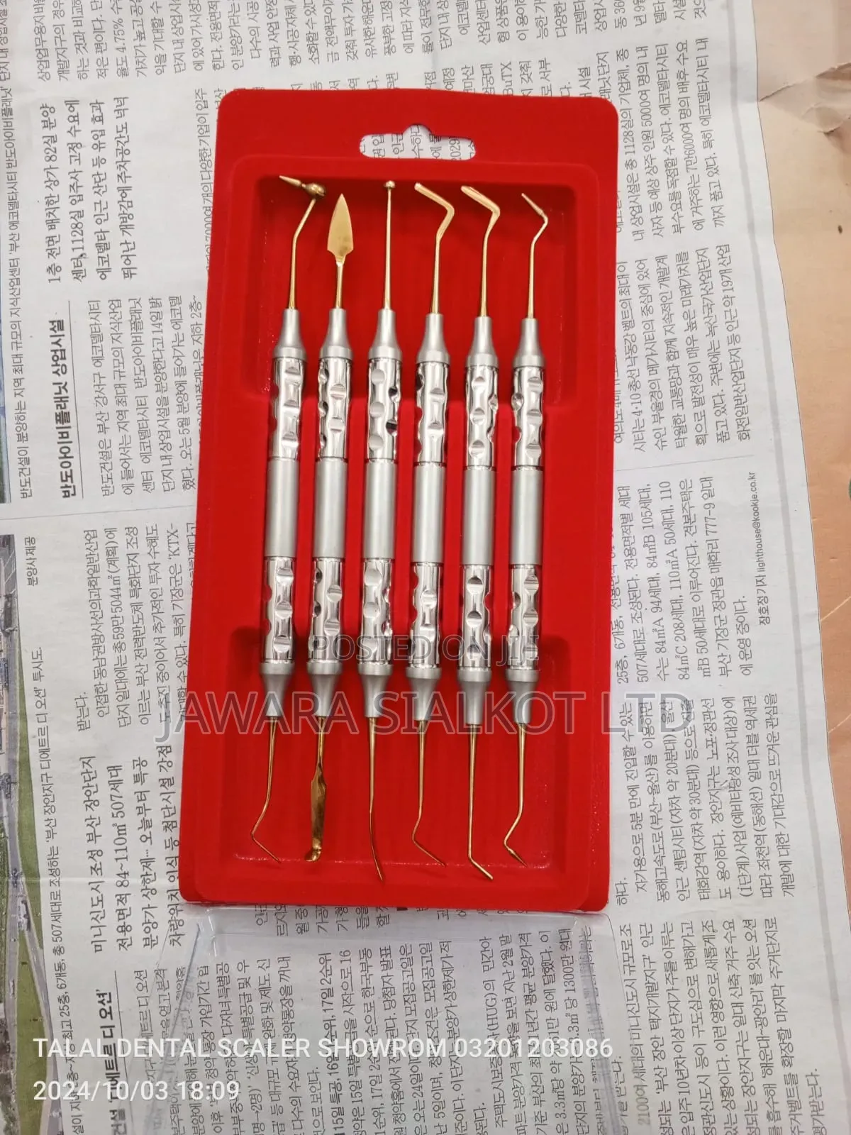 6 Pieces Composite Dental Set