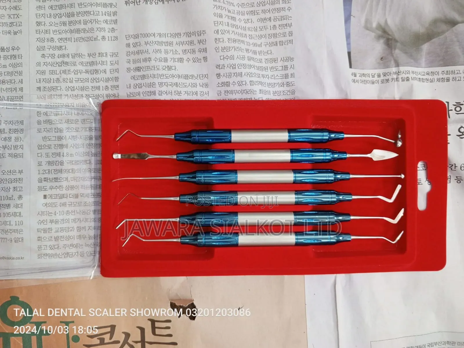 6 Pieces Composite Dental Set
