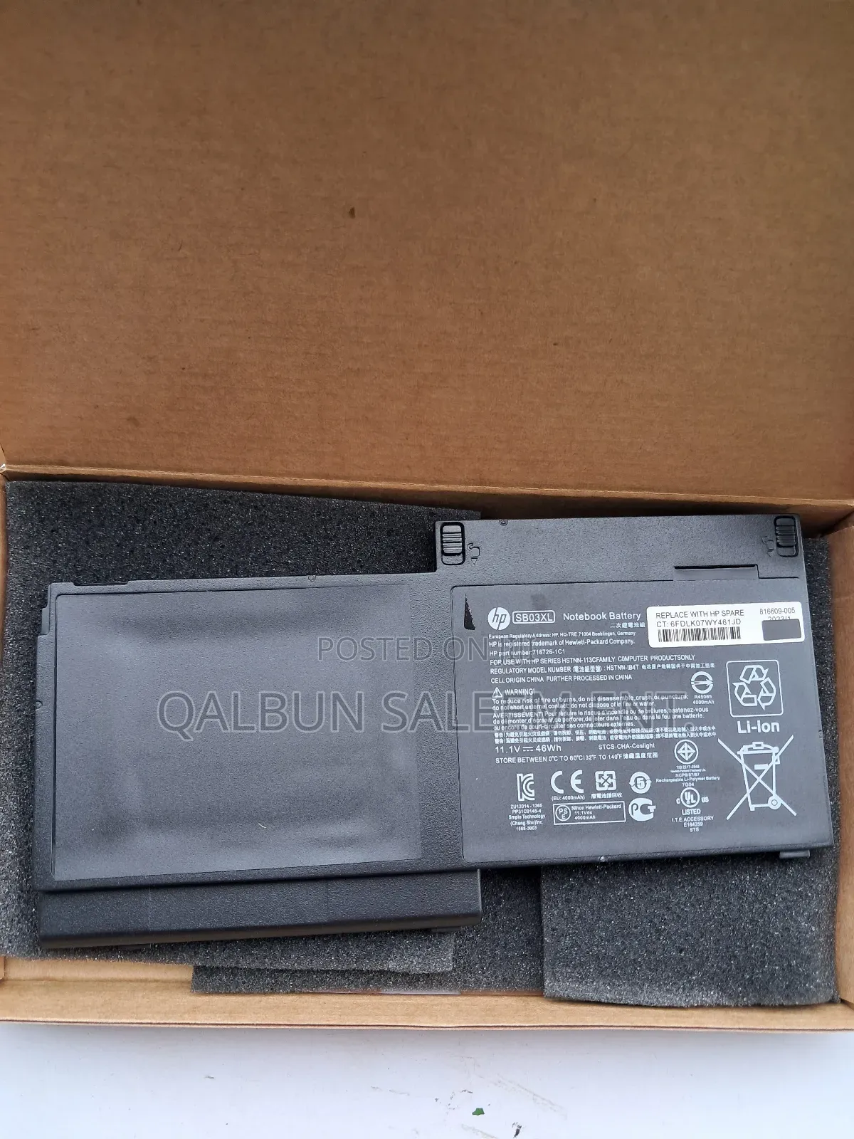 Laptop Battery SB03XL for HP Elitebook 720 G1 G2 820 G1 G2