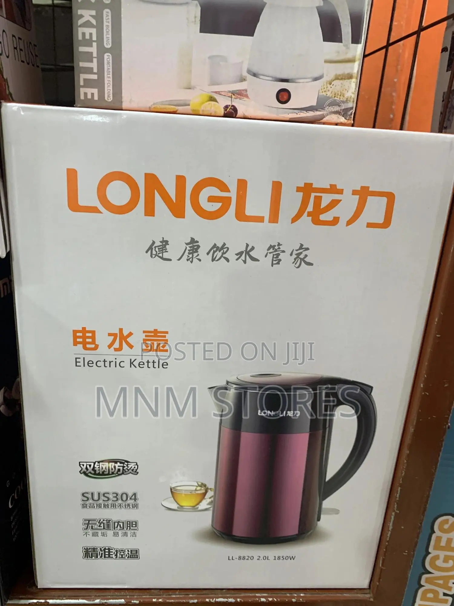 Electric Kettle