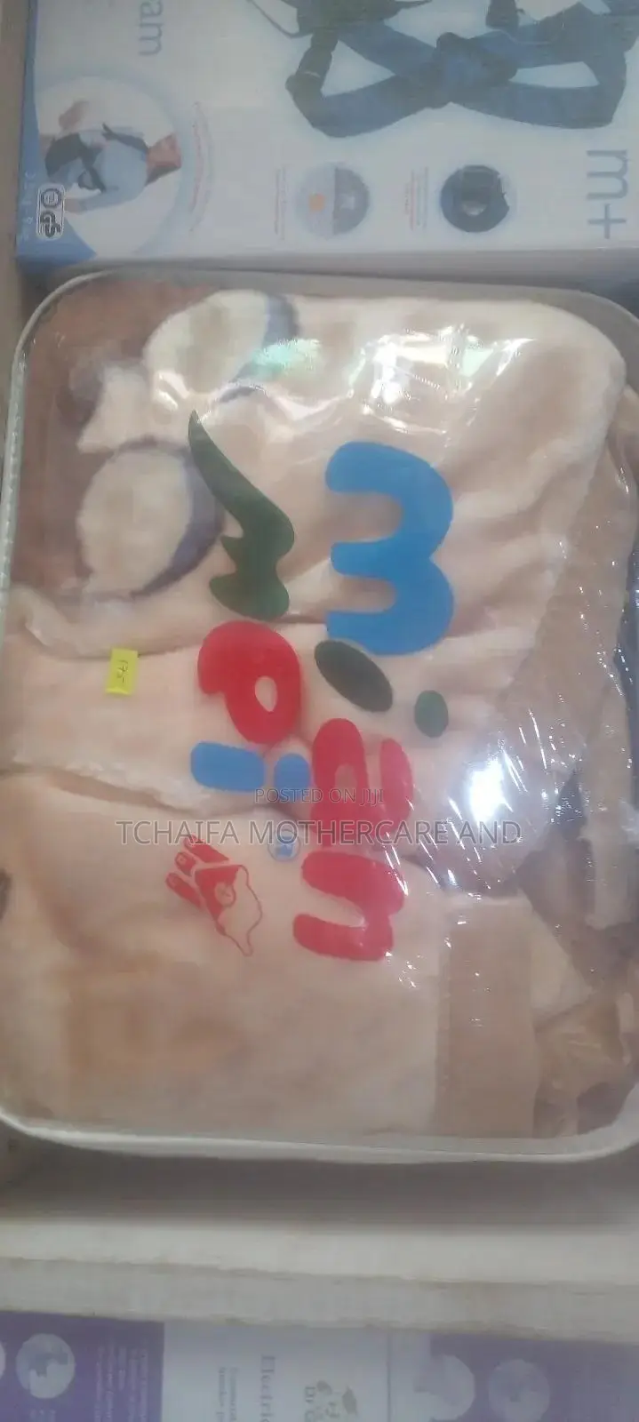 Baby Blanket
