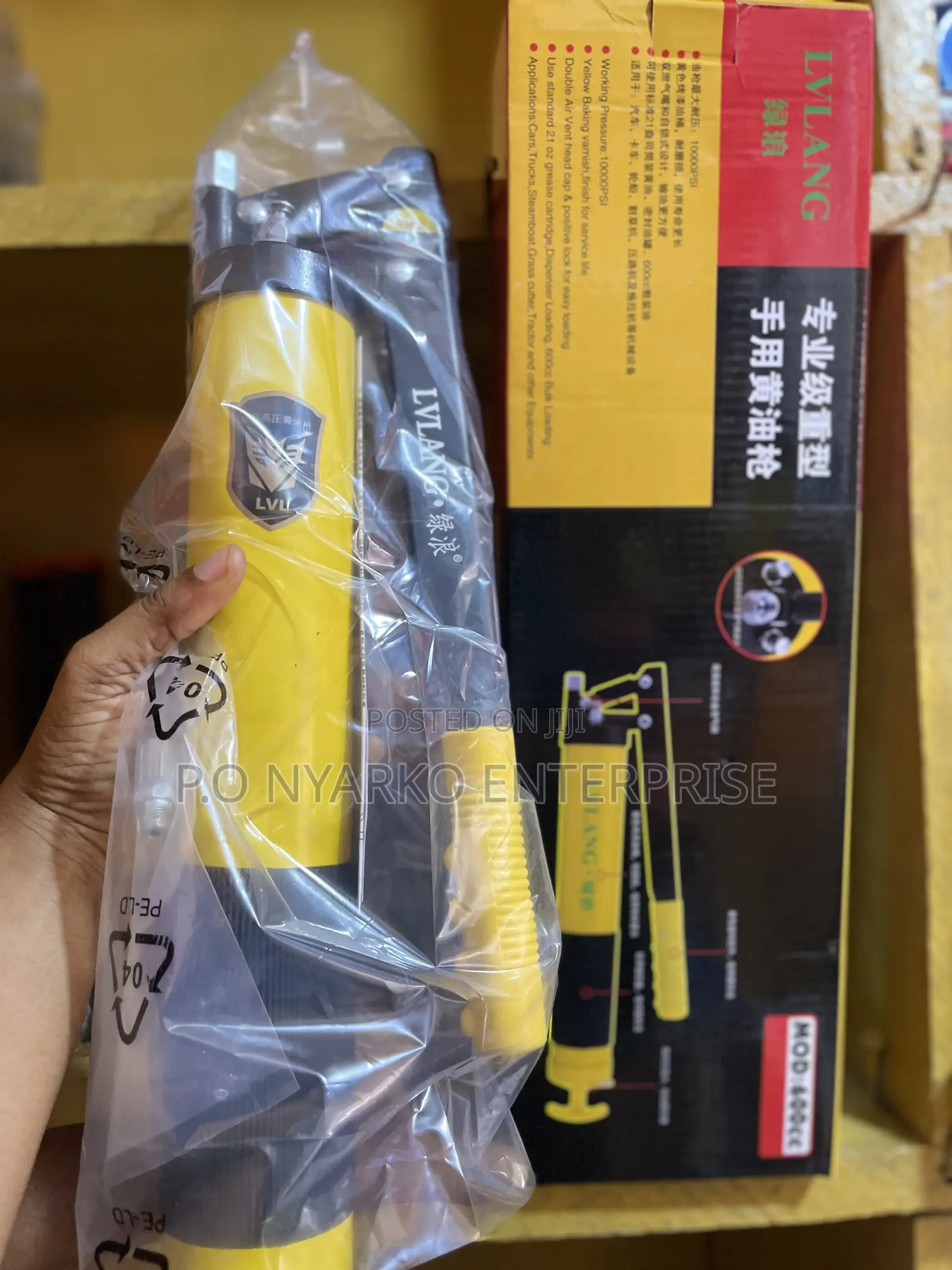 600cc Grease Gun