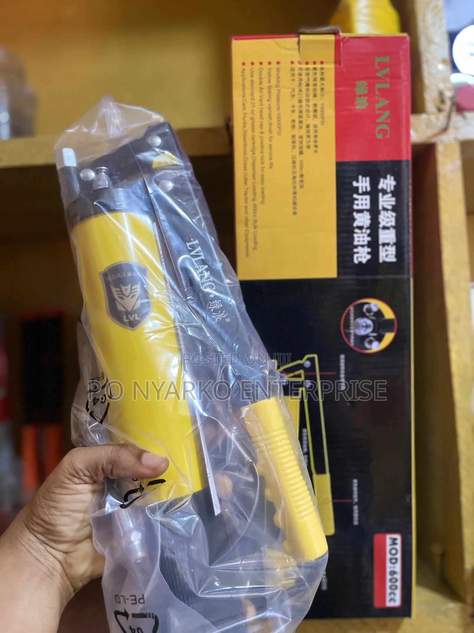 600cc Grease Gun