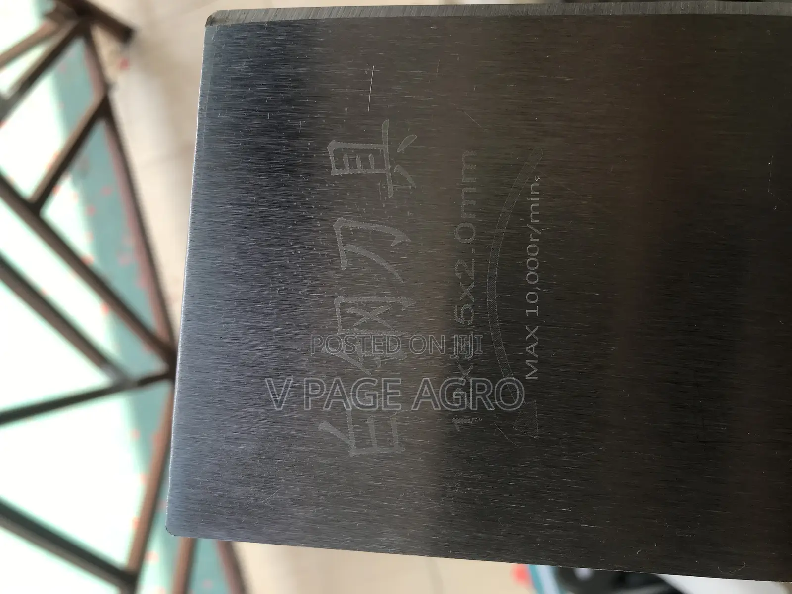 2T Steel Blade