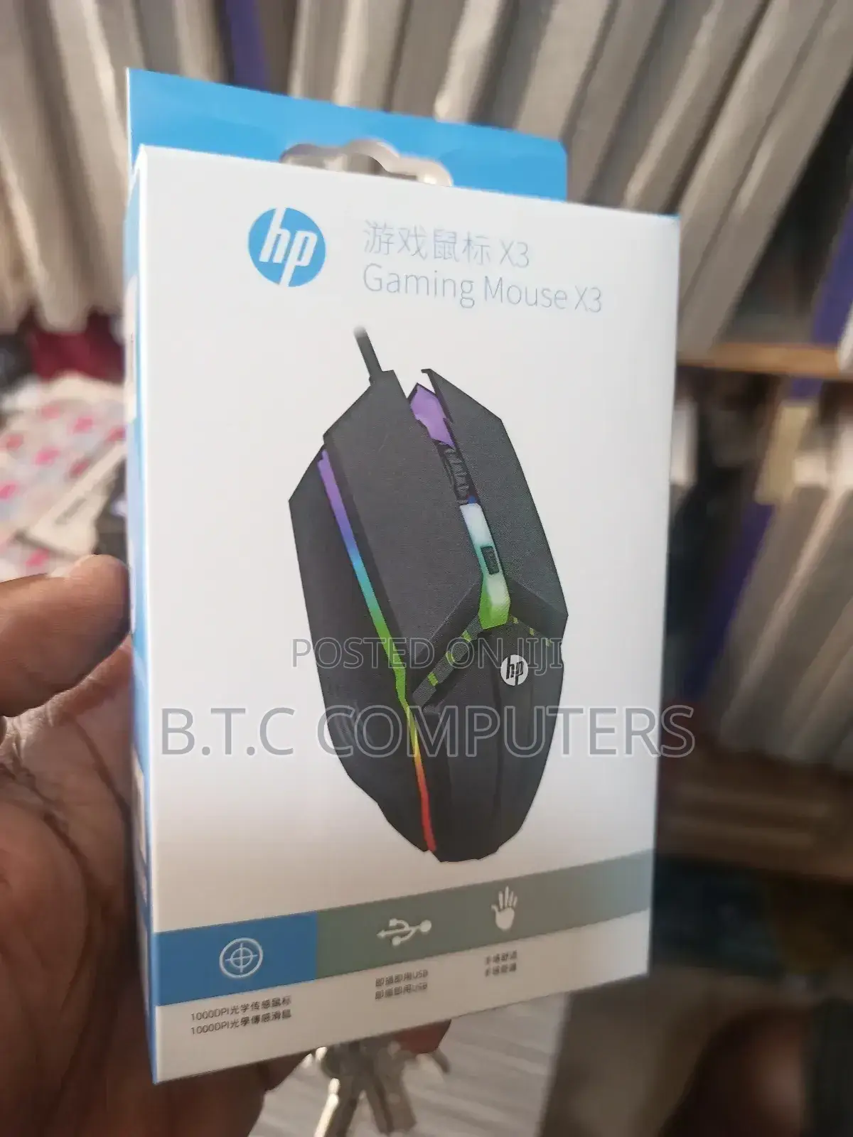 Original HP Gaming Mouse Cored
