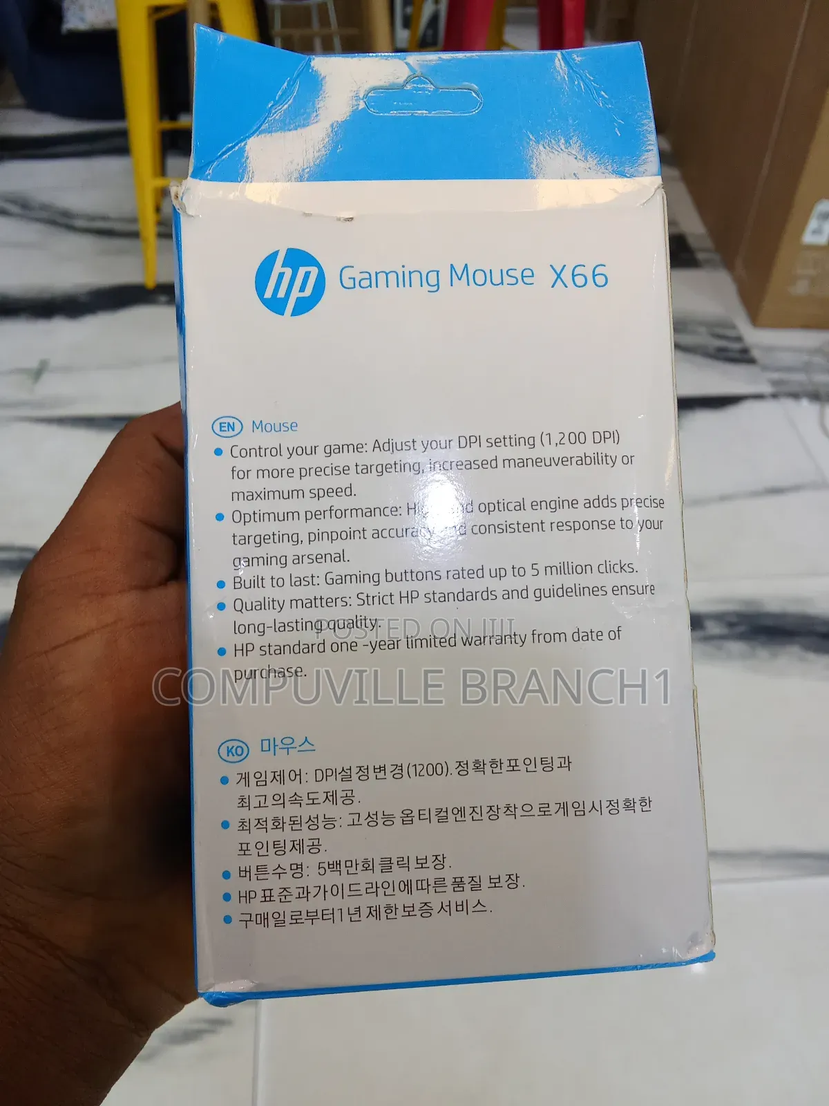 The HP Gaming Mouse X66