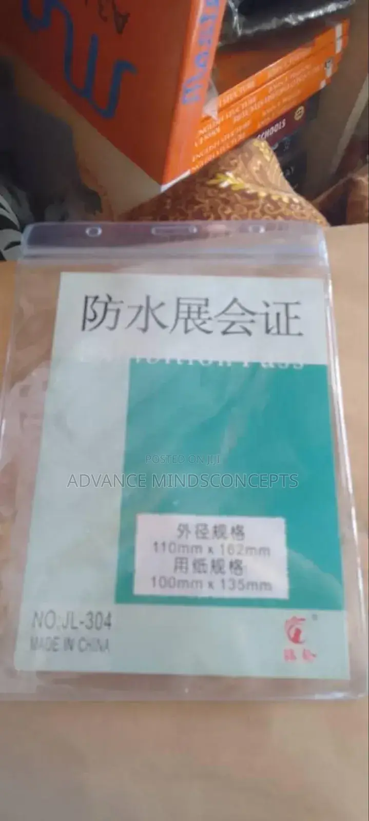 ID Card Holder Rope