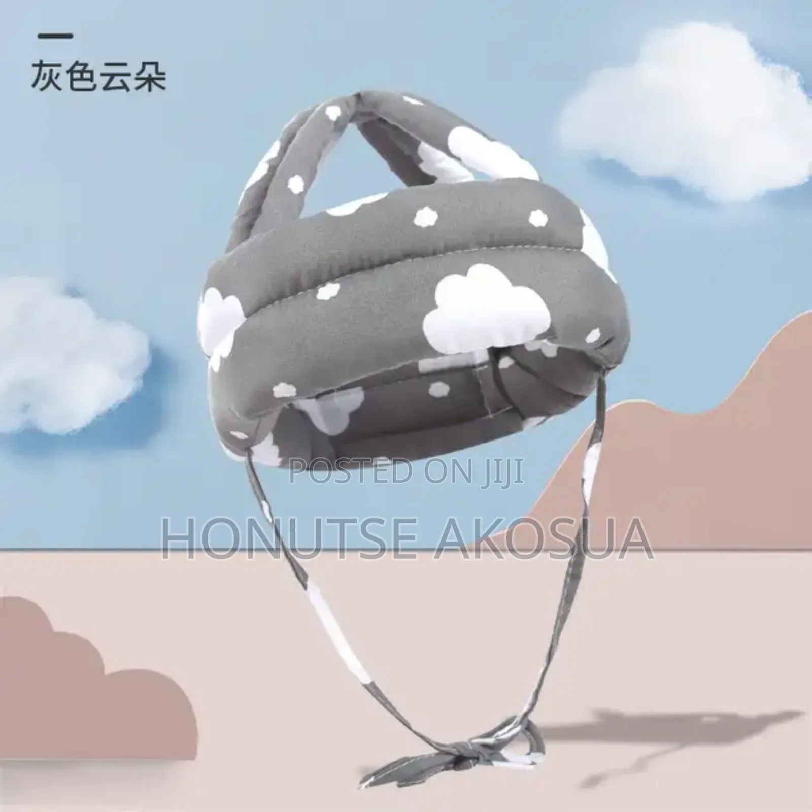 Baby Head Protector