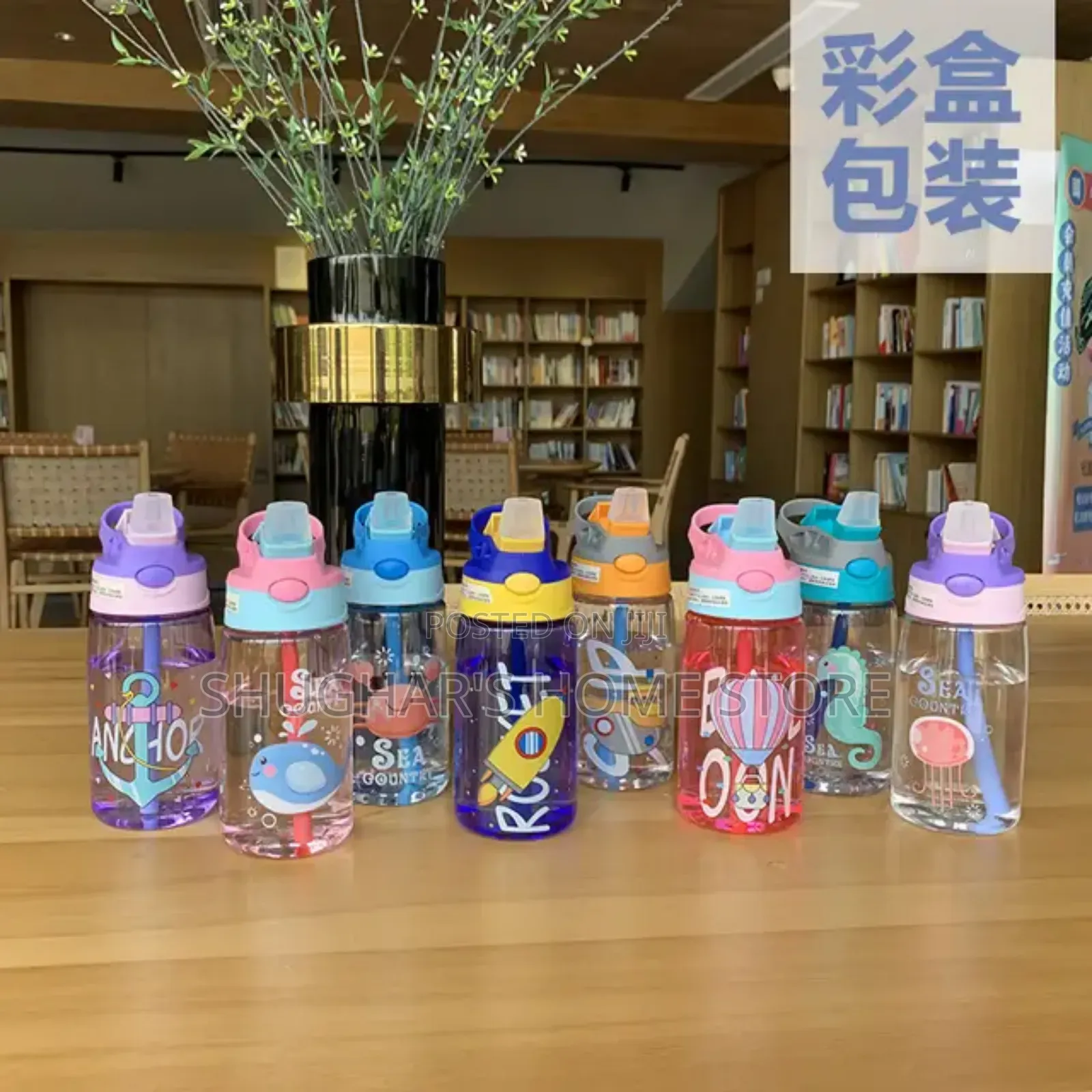Kid's Water Bottle