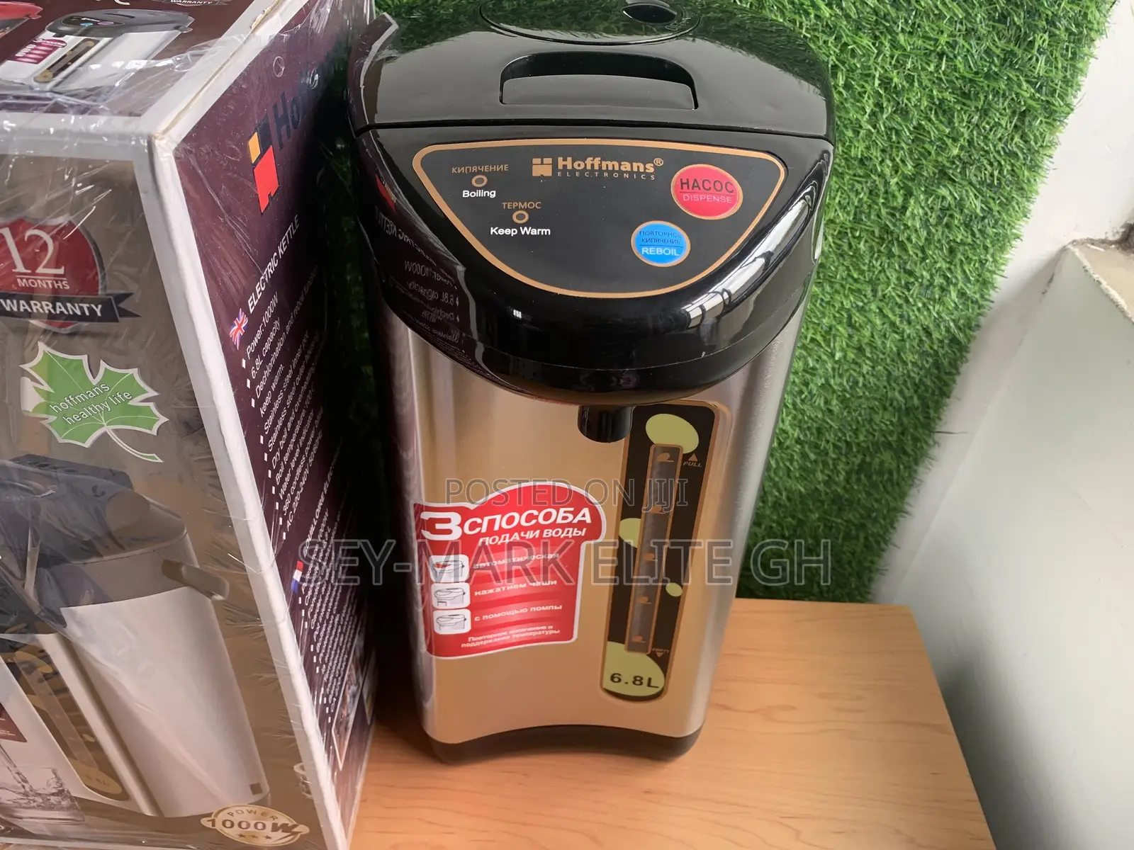 6.8l Hoffman Electric Water Boiler/Kettle