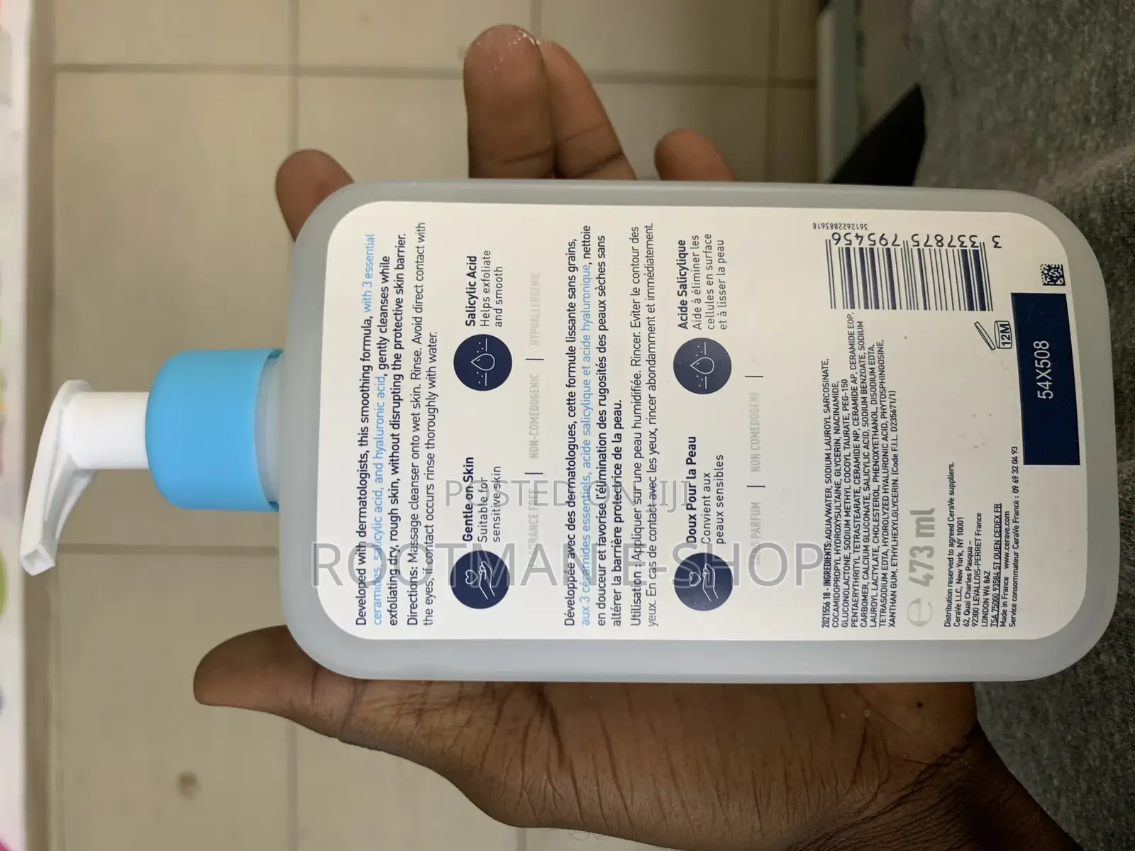 Cerave SA Smoothing Cleanser W Salicylic Acid for Dry 473ml