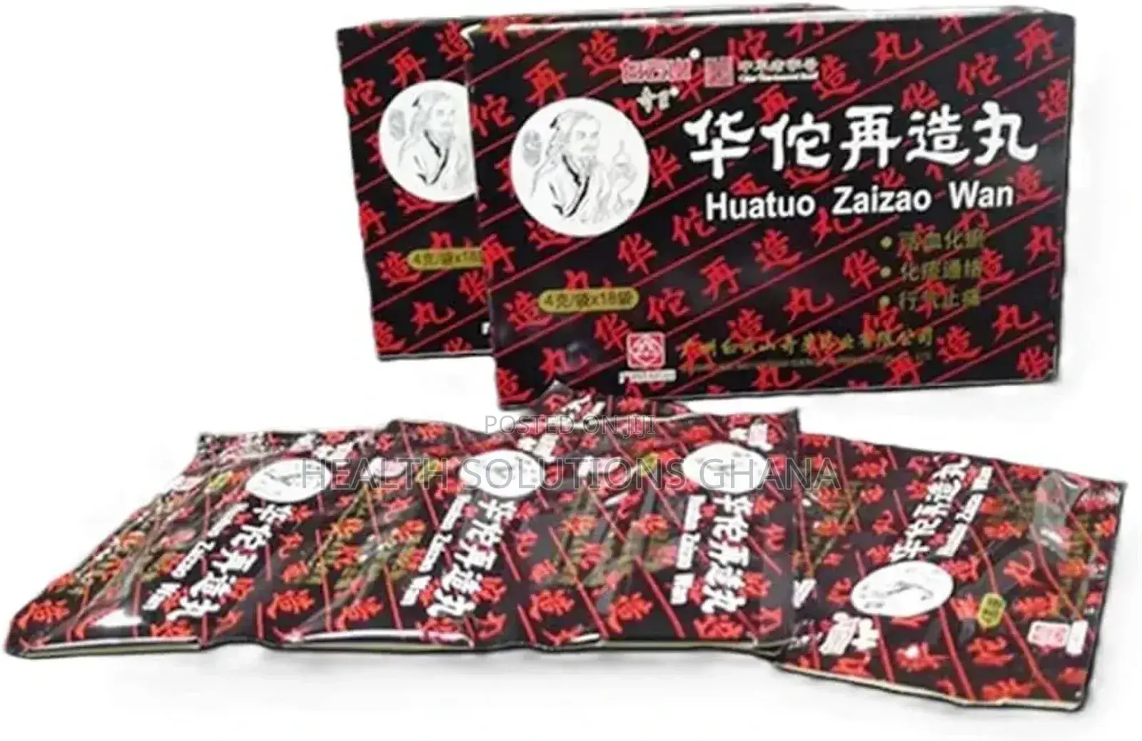 Huatuo Zaizao Stroke Capsules