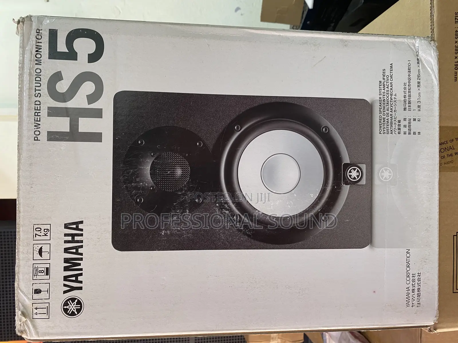 Yamaha HS5 Powered Studio Monitor
