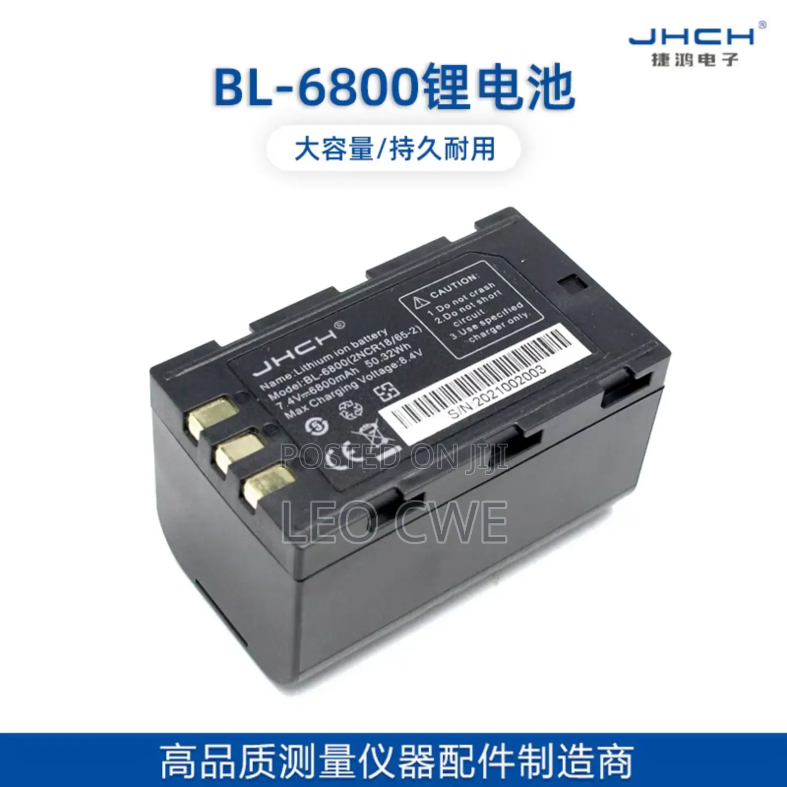 RTK Battery