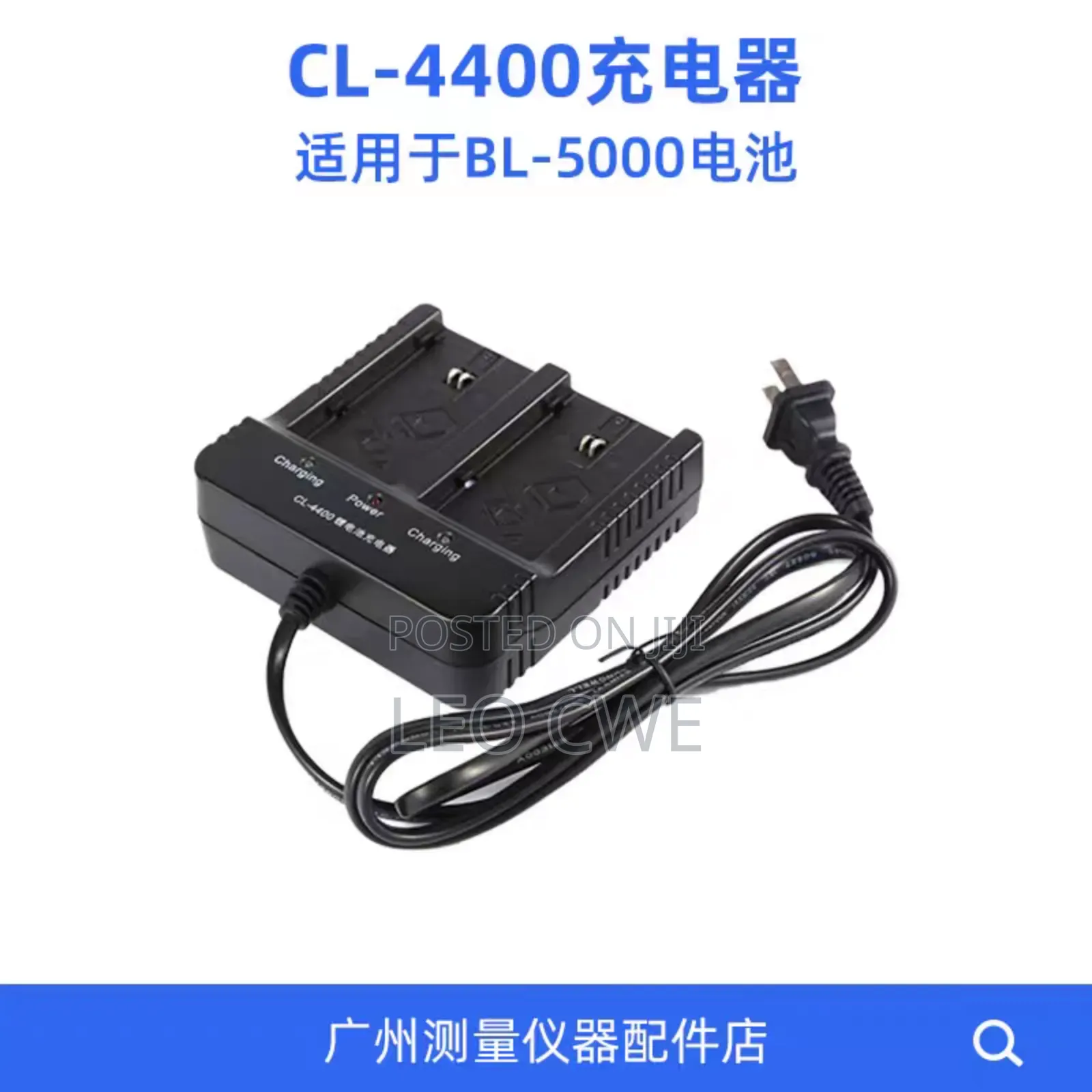 RTK Battery