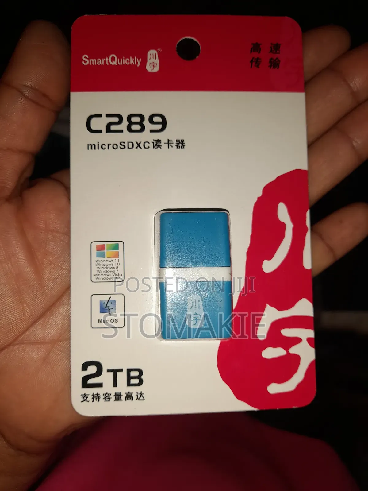 2 TB Card Reader