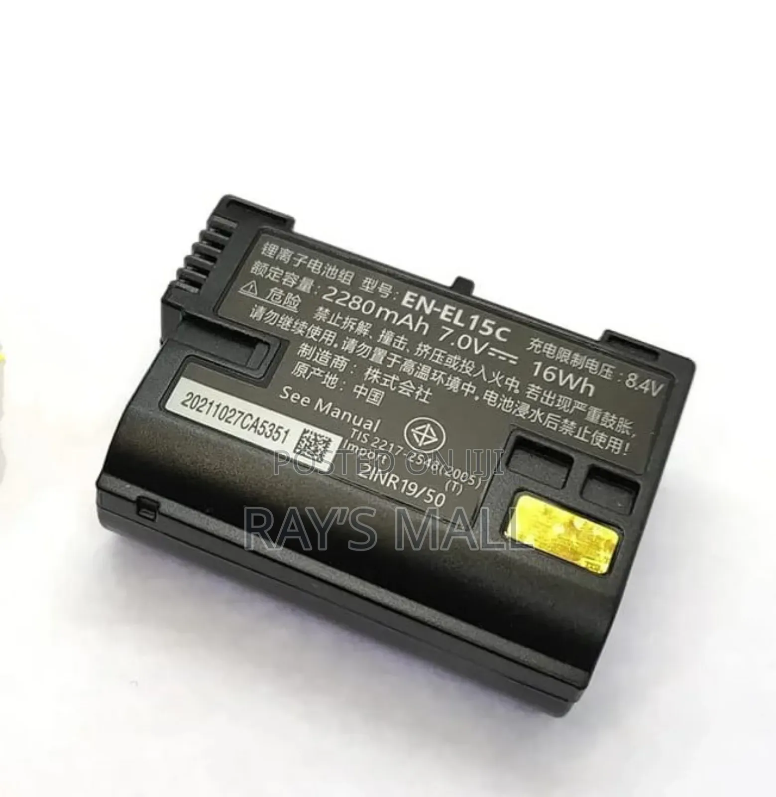 Nikon En-el15c Battery