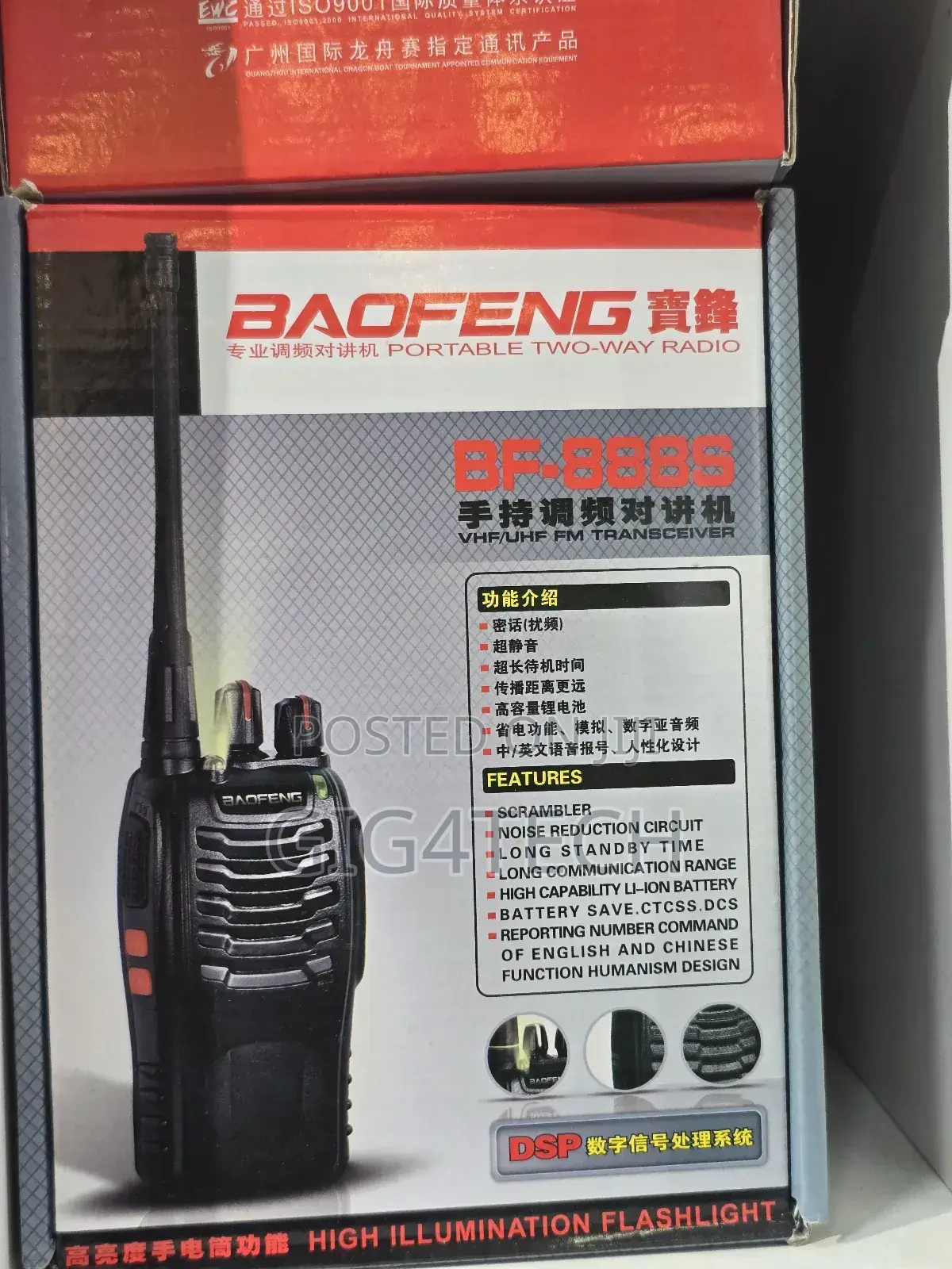 Baofeng Bf-888s Two-Way Radios (Pack of 2)