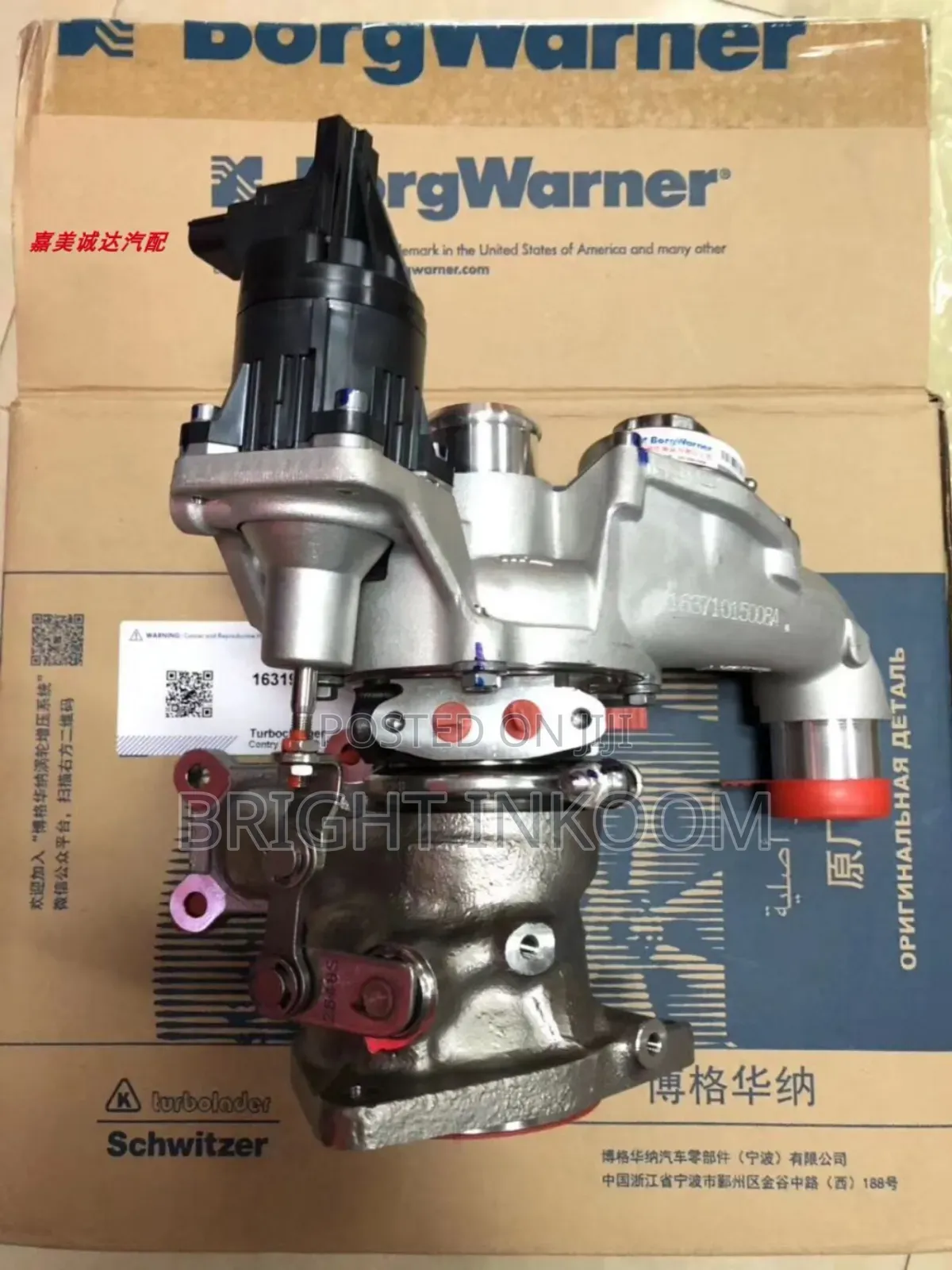 Honda Civic 2016 2017 2018 Turbocharger