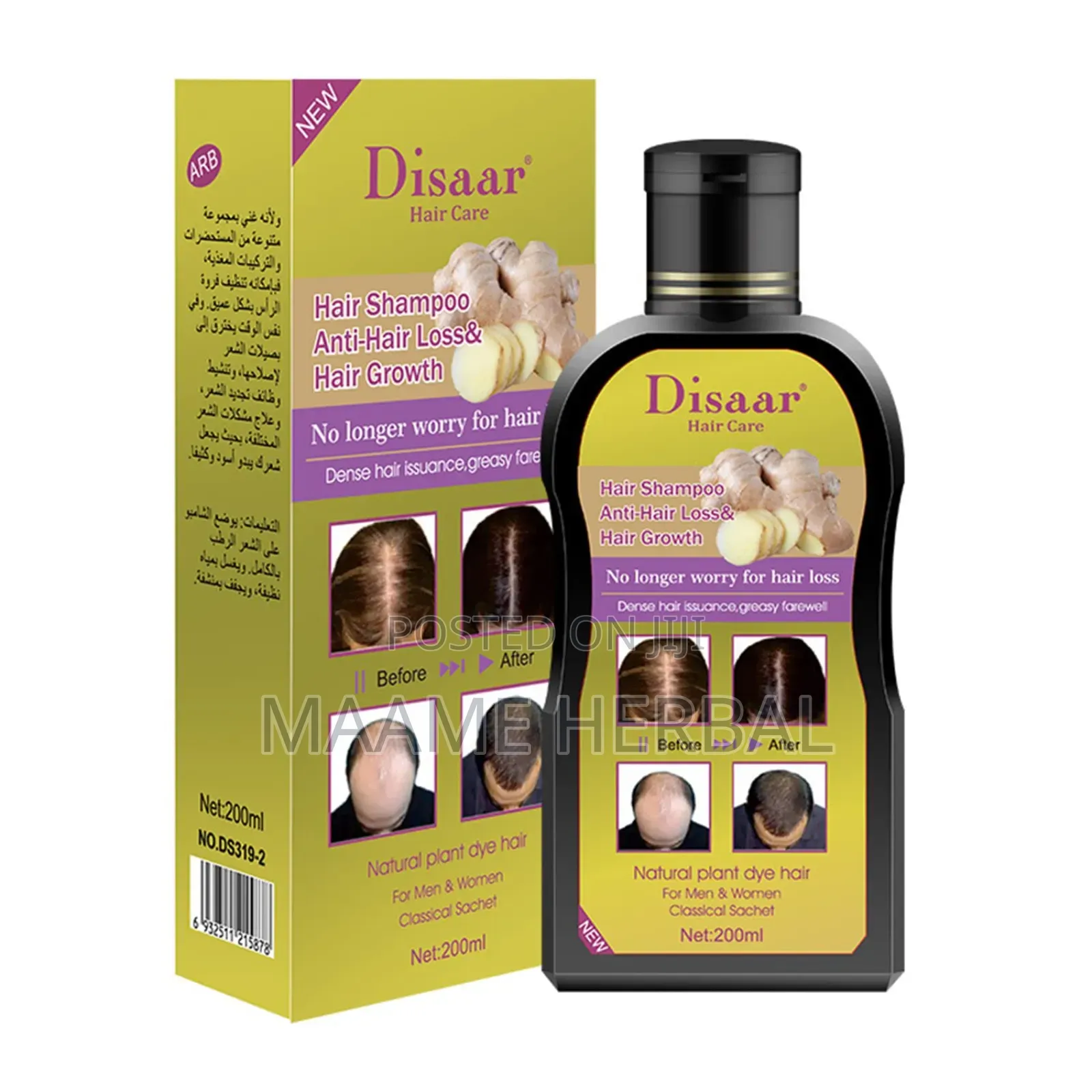 Disaar Hair Shampoo,Anti-Hair Loss