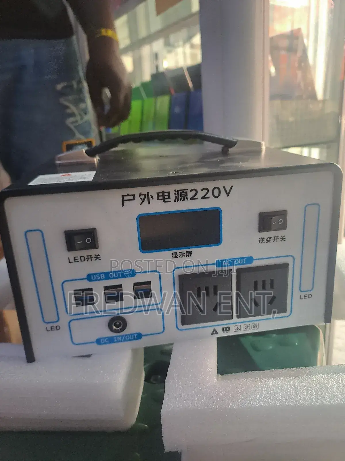 300w Portable Power Station