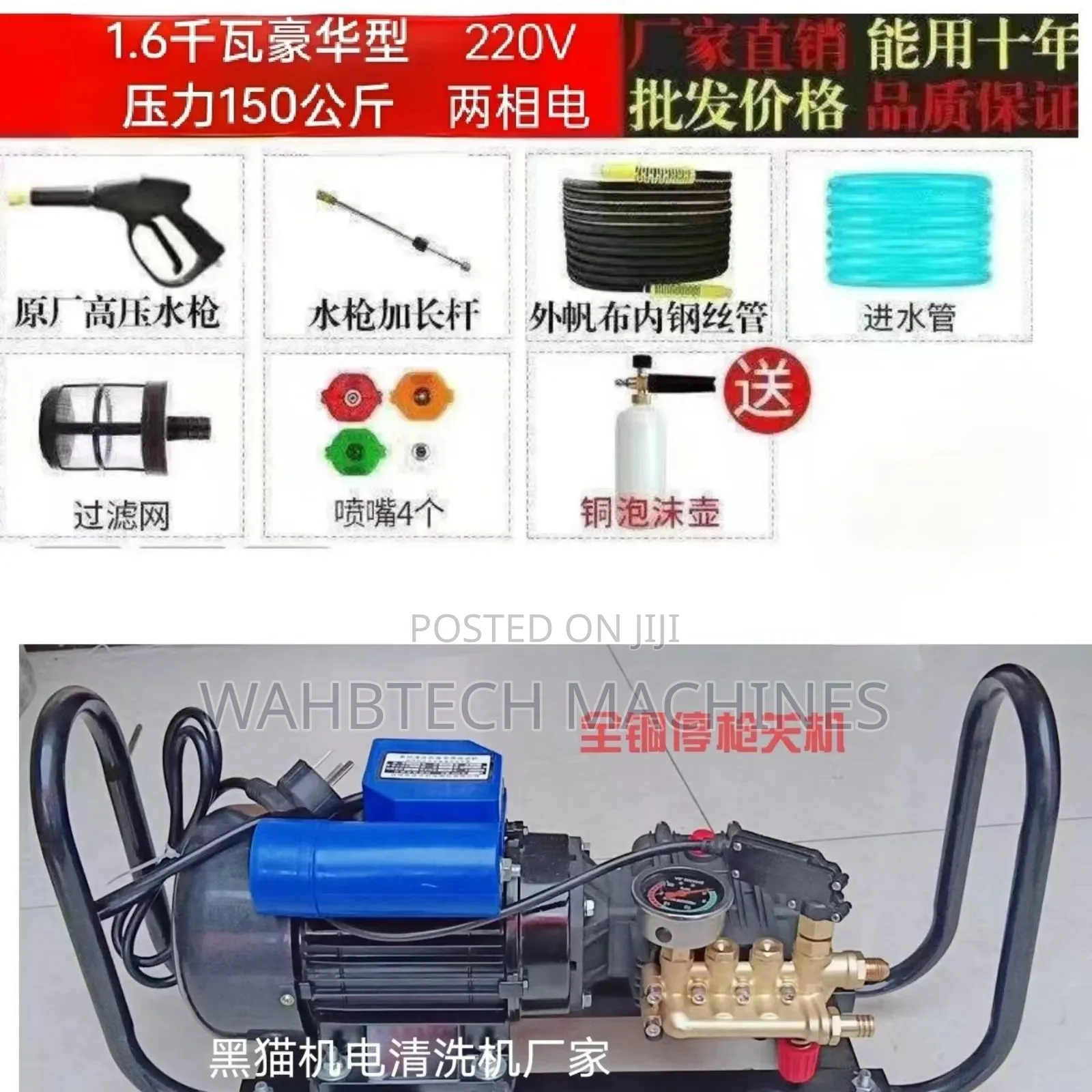 High Quality Electric Washing Bay Machine
