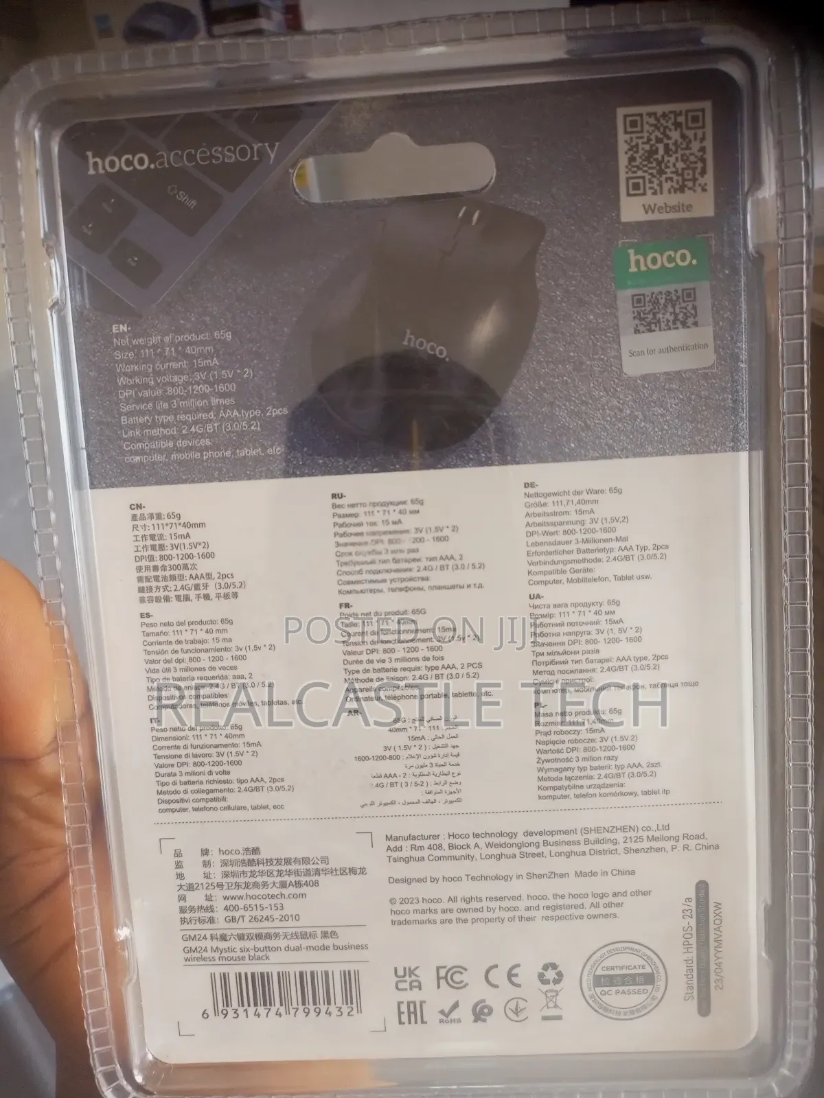 Hoco GM24 Wireless Business Mouse