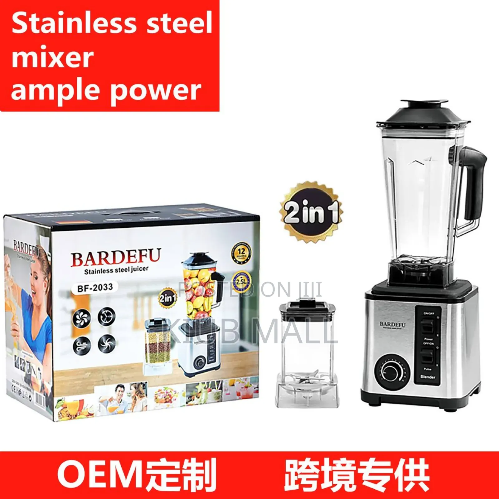 Bardefu Blender 2.5l