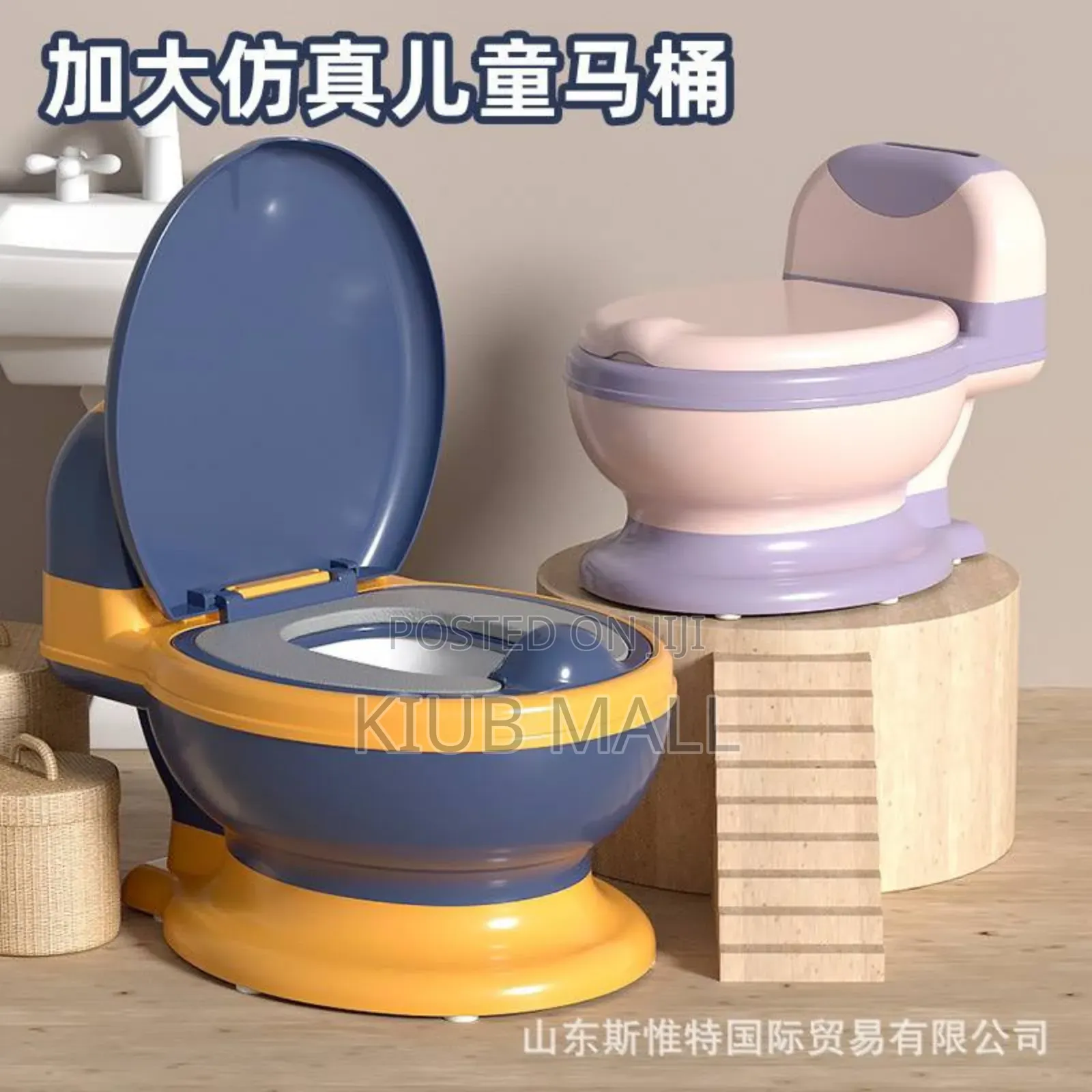 Toilet Potty Trainer for Kids