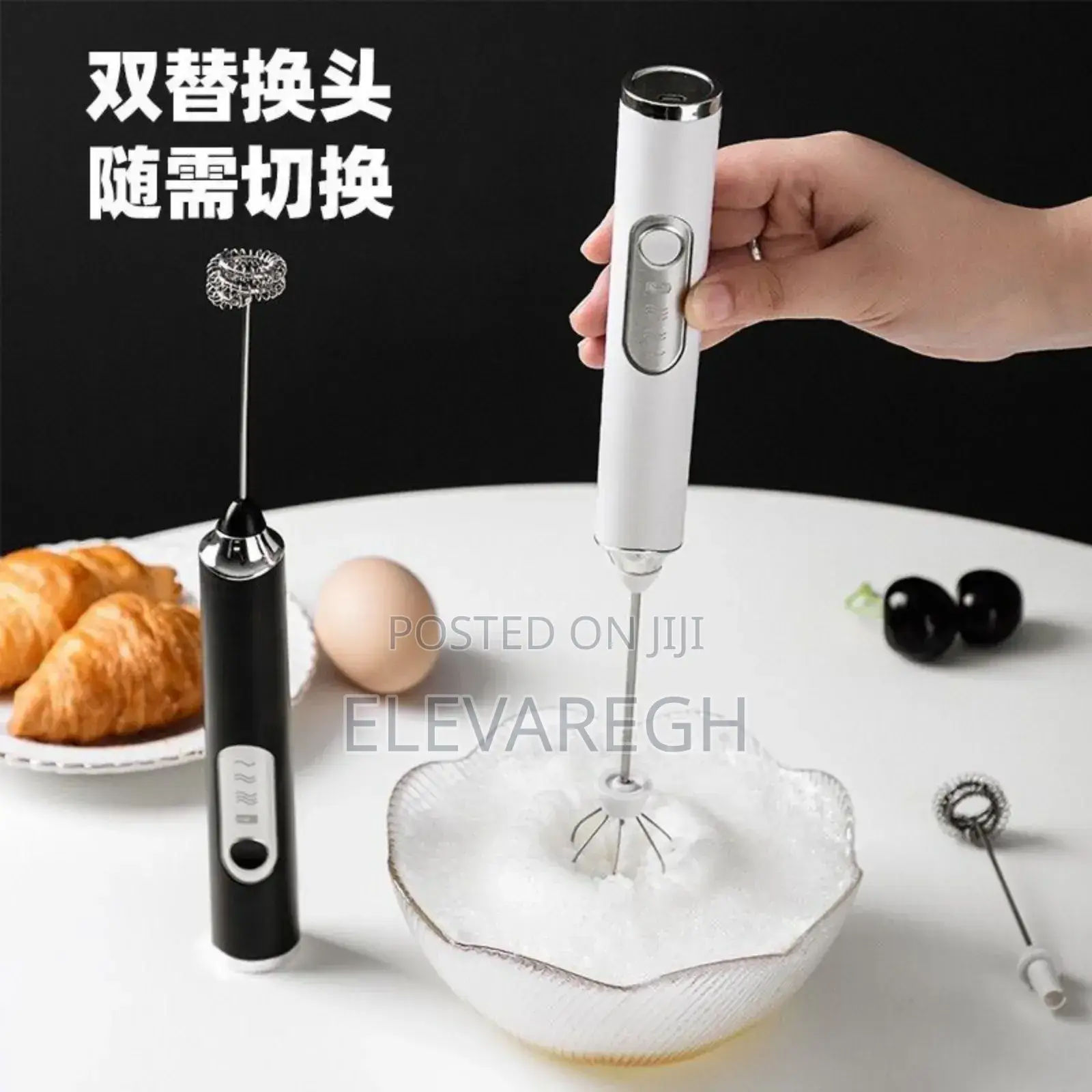 Rechargeable Mini Electric Whisk