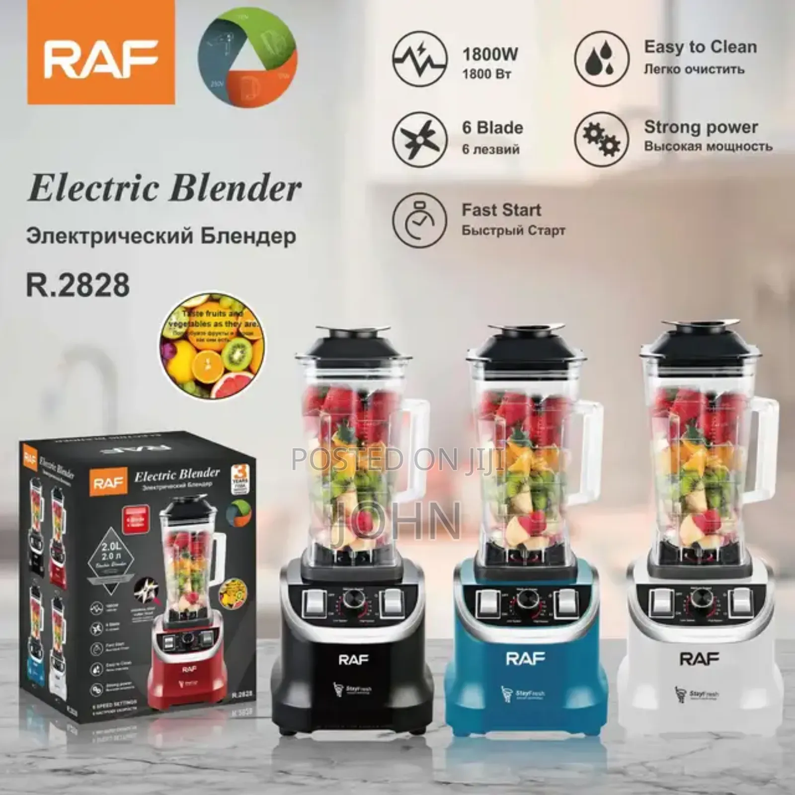 RAF Single Cup Blender