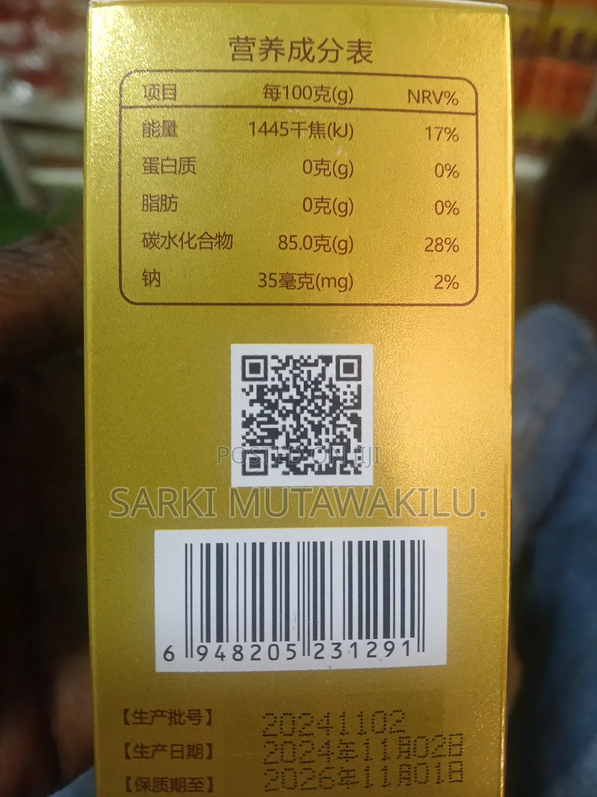 American Ginseng Tablet Candy.