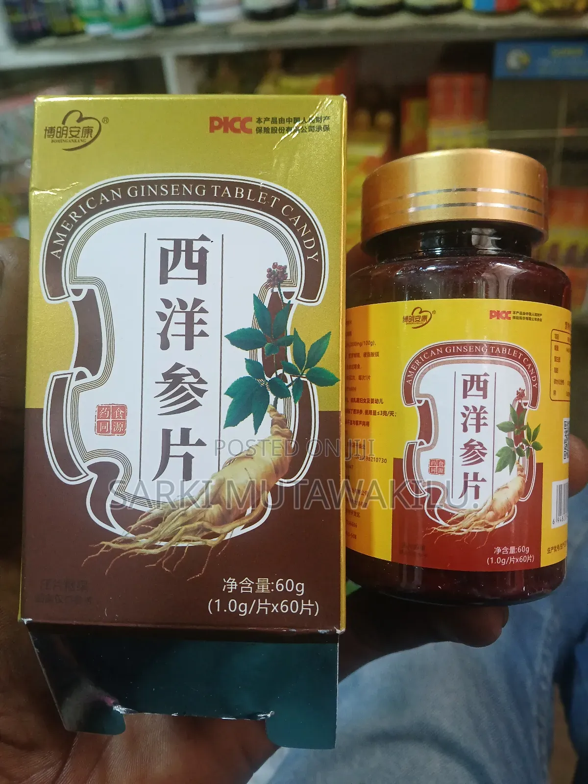 American Ginseng Tablet Candy.
