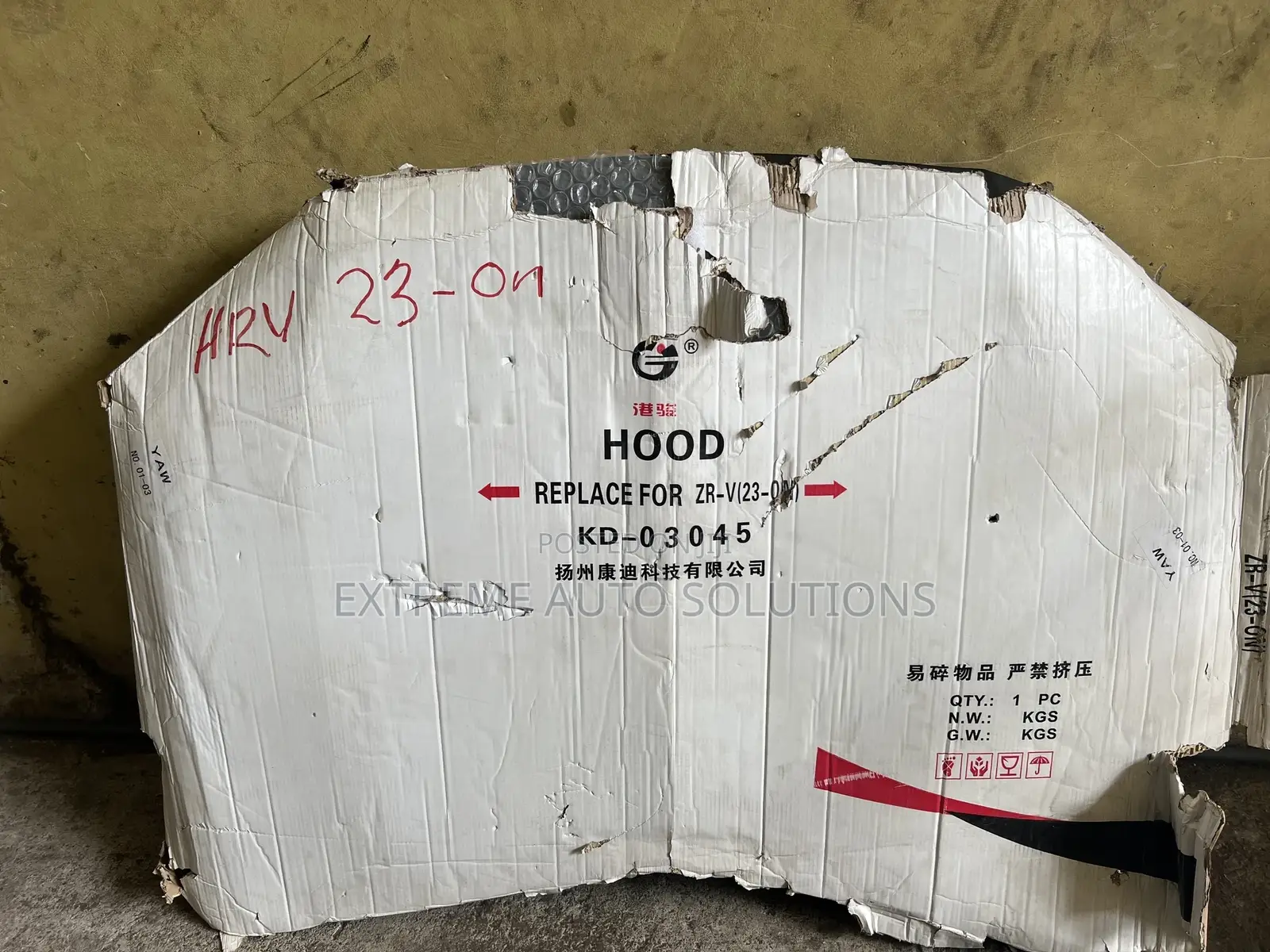 Honda Hr-v 2024 Bonnet