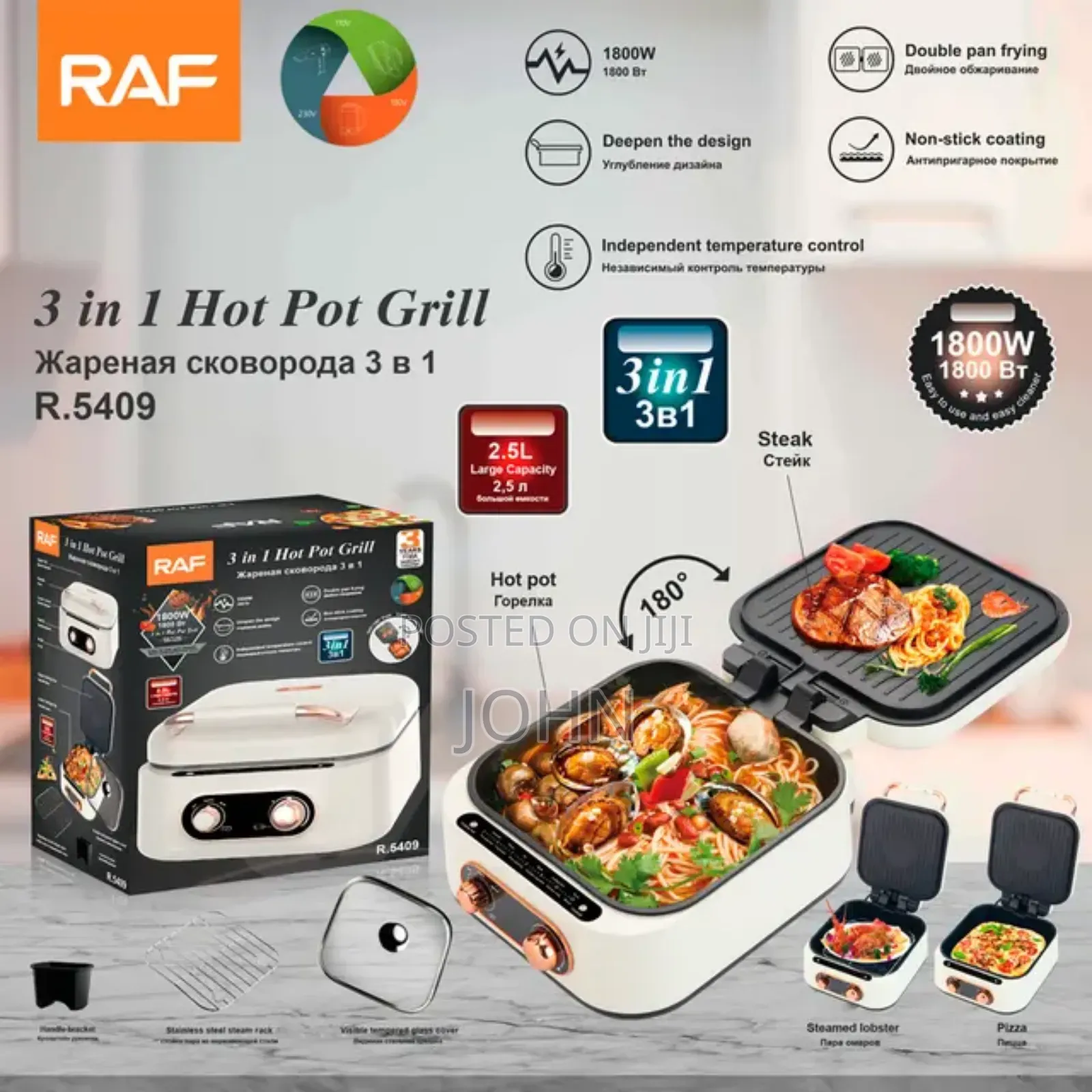 RAF 3 in 1 Hot Pot Grill