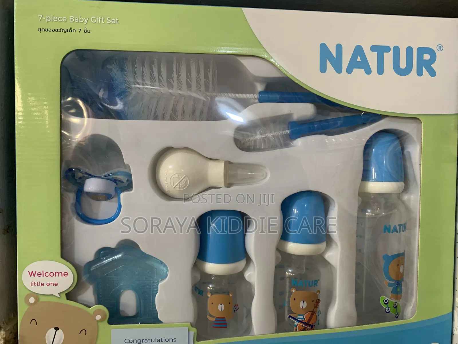 Natur Feeding Set
