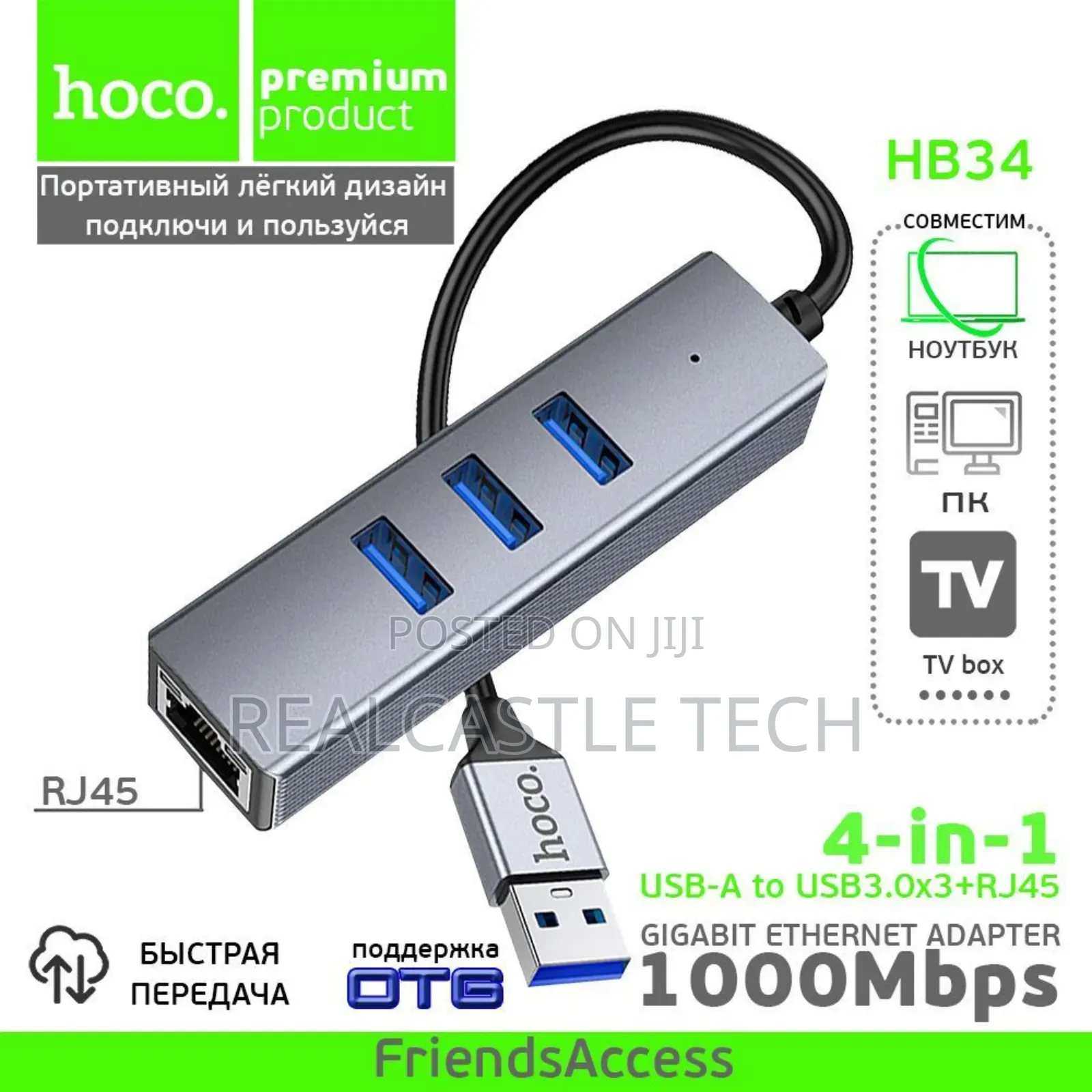 Hoco HB34 4-in-1 Gigabit Ethernet Adapter