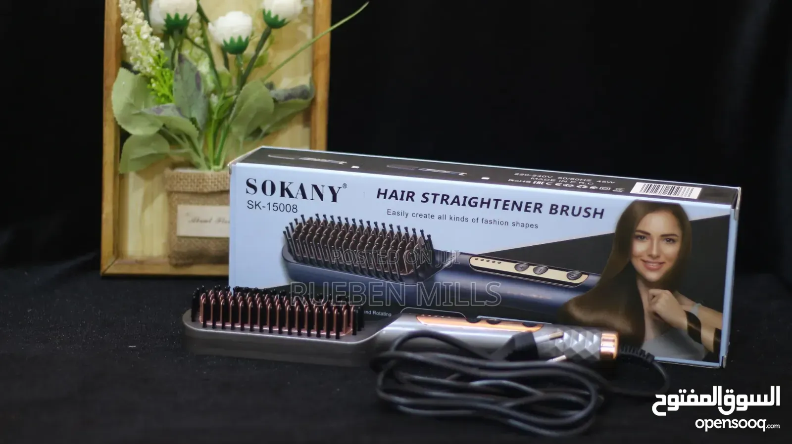 1080F Max Sokany Hair Straightener Brush