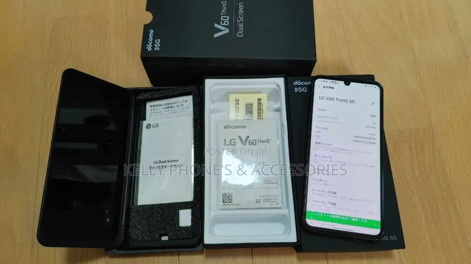 New LG V60 ThinQ 5G 128 GB Black