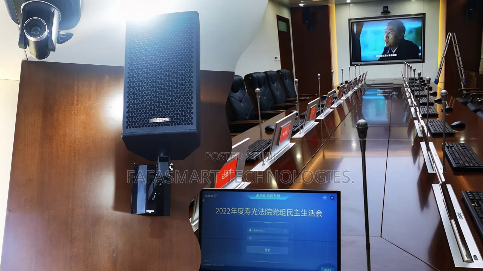 Paperless Conference System