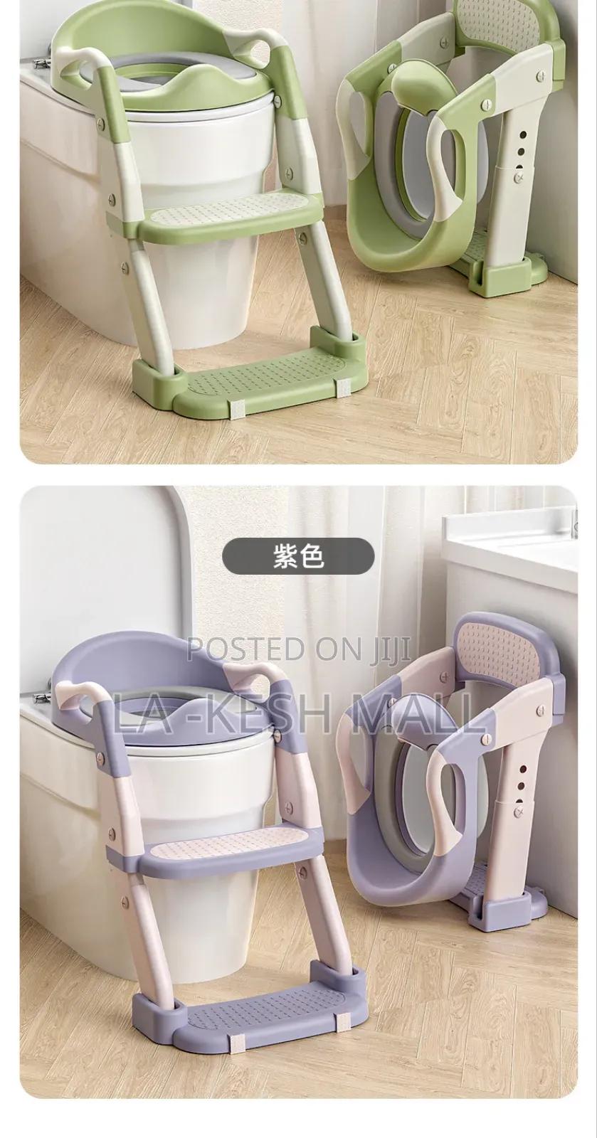 Kids Toilet Seat Staircase ( 2 in 1)And 3 in 1)