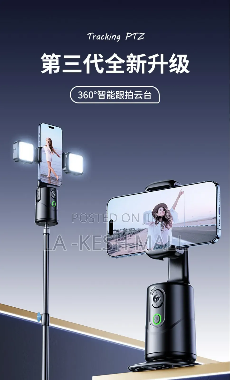 Rechagerble 360 Ai Shooting Tracker(Free Delivery)