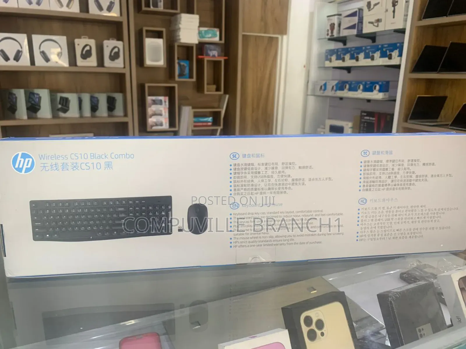 HP Wireless CS10 Black Combo