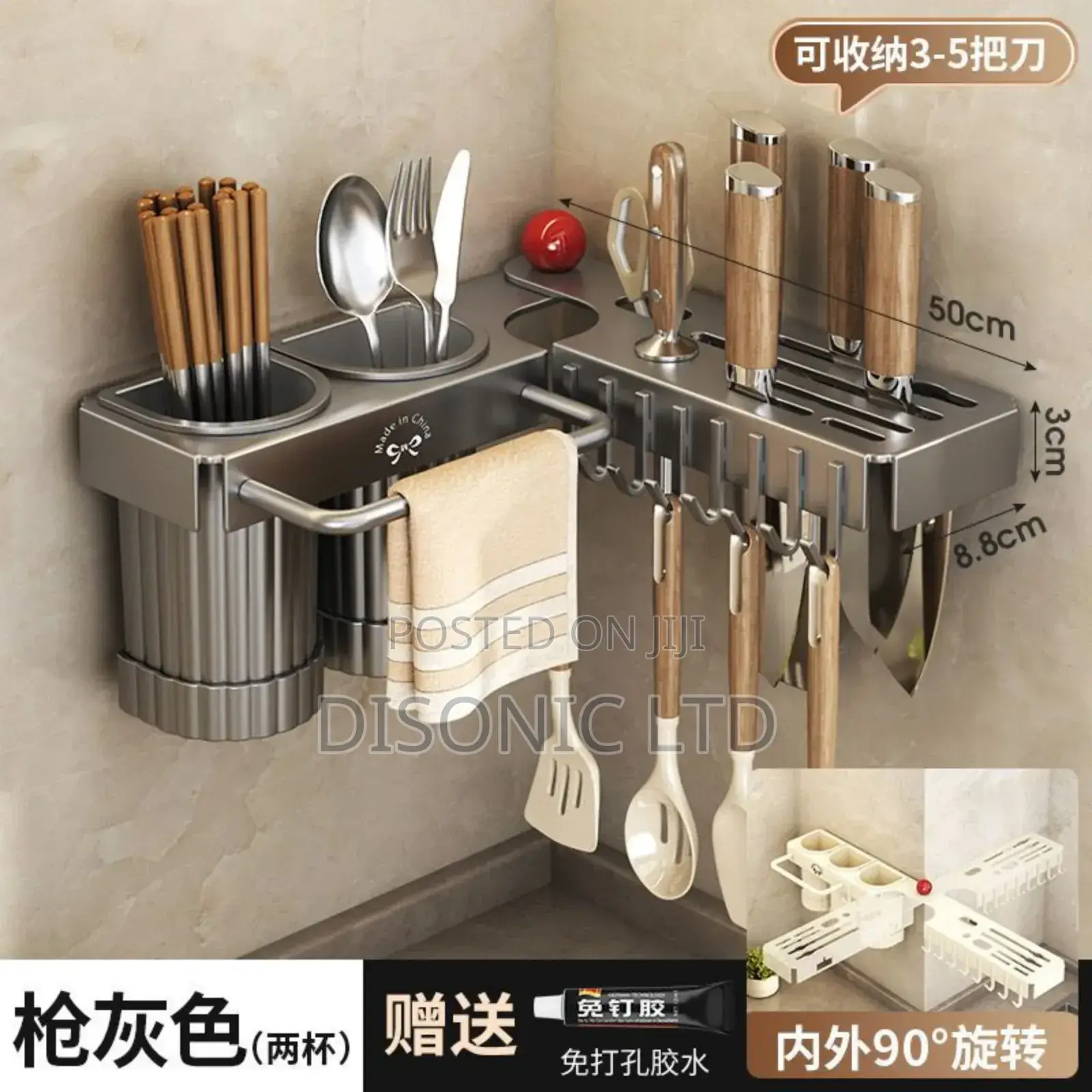 Kitchen Storage Rack