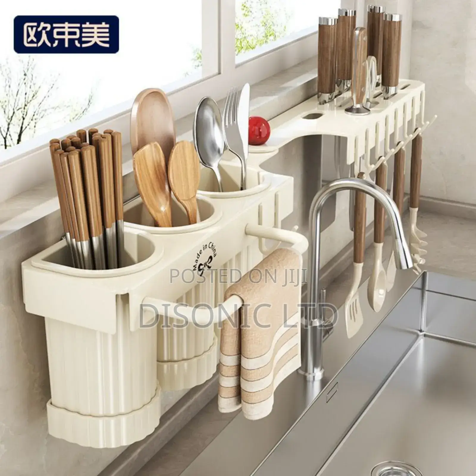 Kitchen Storage Rack
