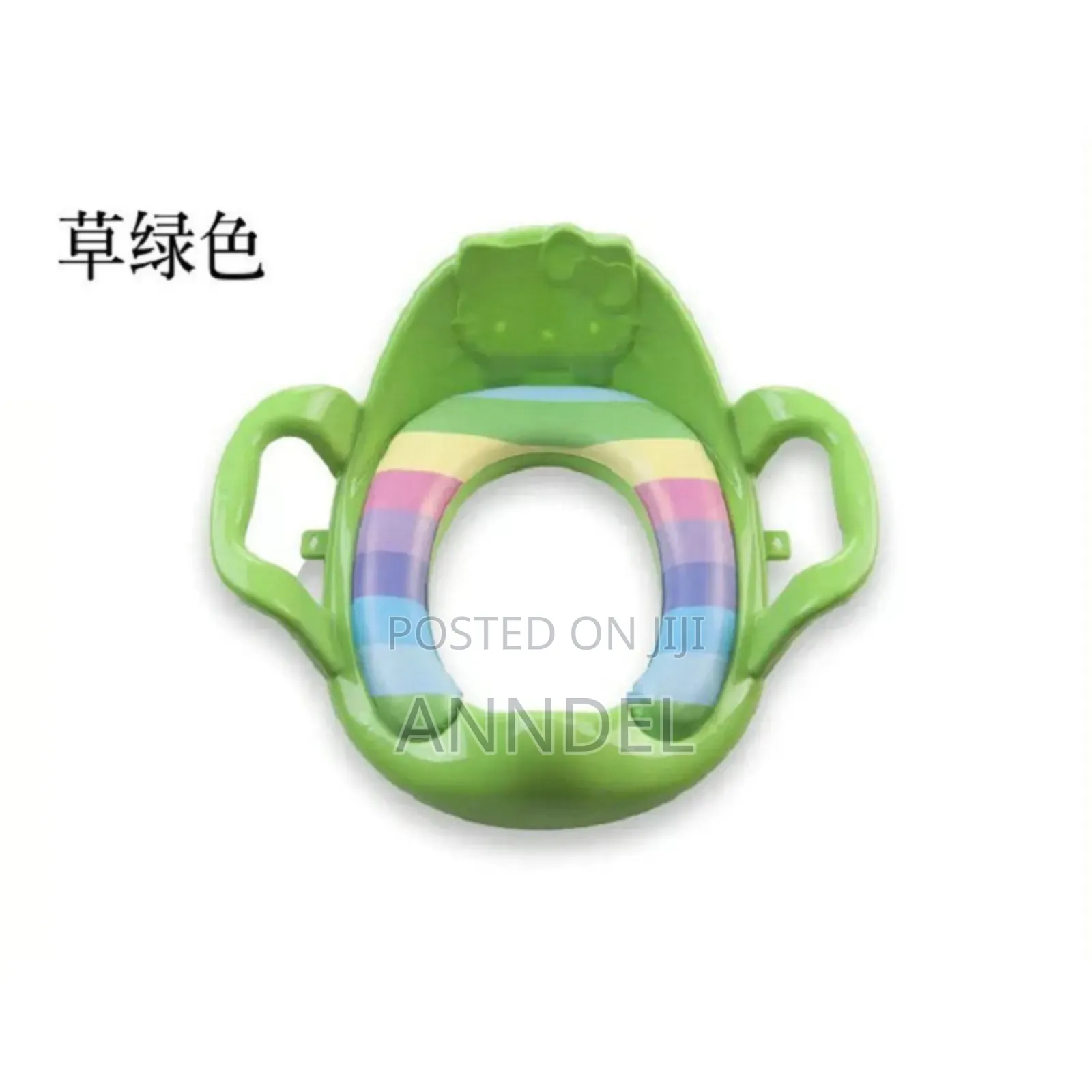 Toilet Seat /Potty