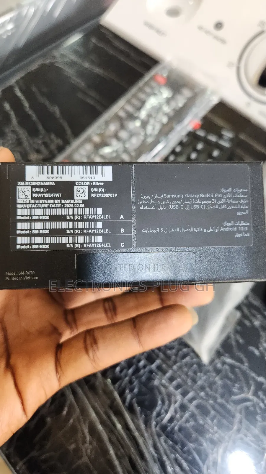 Samsung Galaxy Buds3 Pro