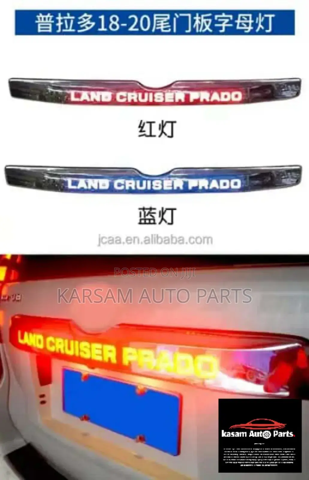 Landcruise Prado Bootlight